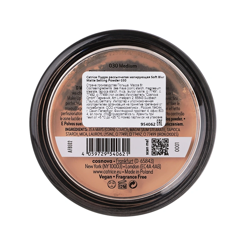 Пудра для лица `CATRICE` SOFT BLUR MATTE рассыпчатая матирующая тон 030 Medium