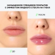 Гель-блеск для губ `INFLUENCE BEAUTY` GLOSS-X тон 07 Galaxy berry