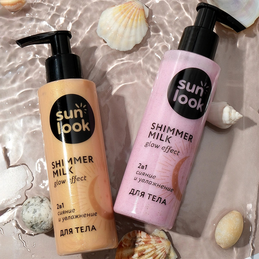 Молочко-шиммер `SUN LOOK` розовое золото 150 мл