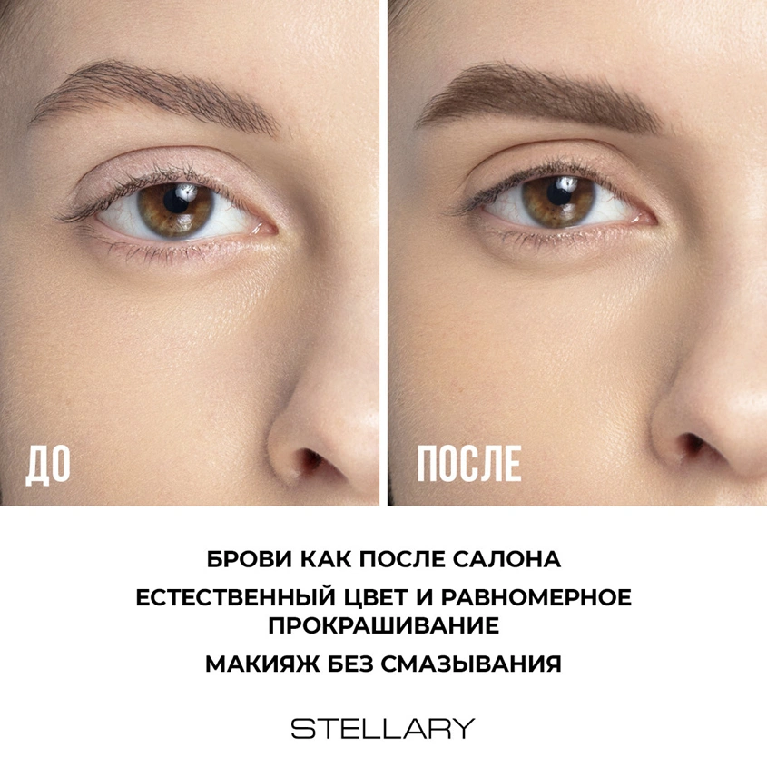 Карандаш для бровей `STELLARY` BROW SCULPTING PENCIL автоматический тон 01