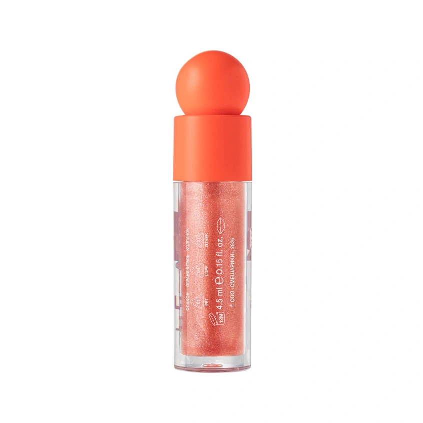 Масло для губ `BEAUTY BOMB` СМЕШАРИКИ тон 01 Медовый