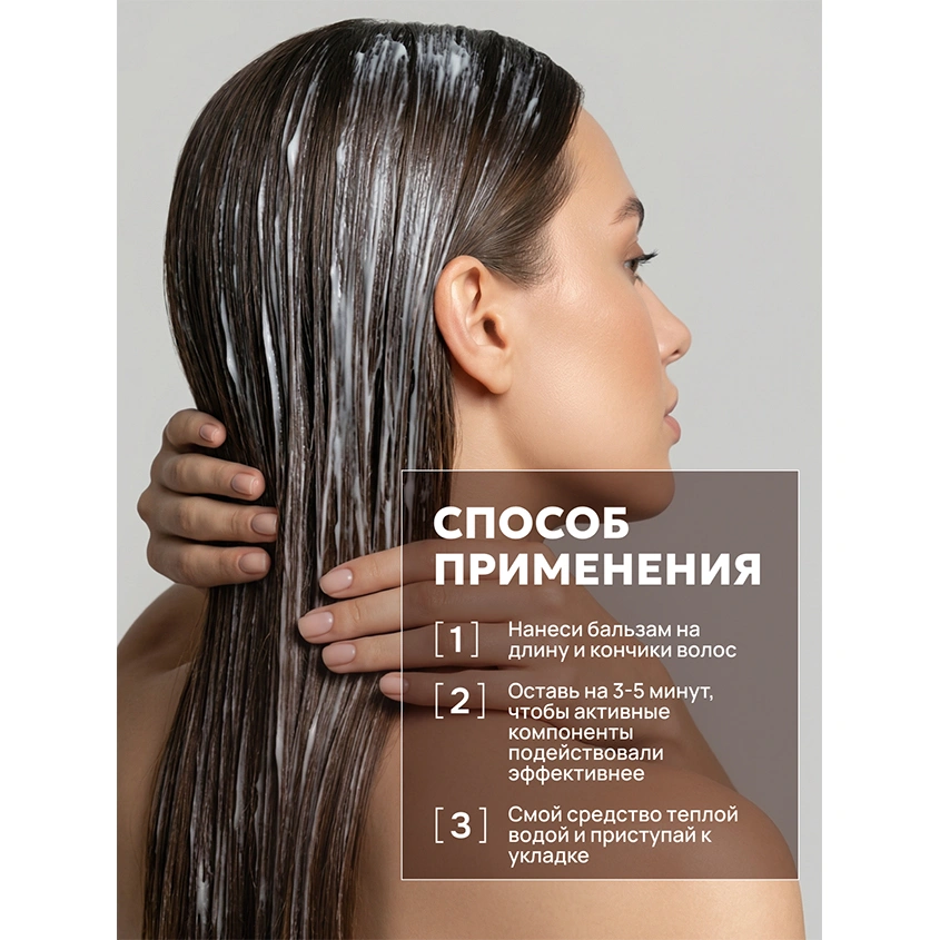 Бальзам для волос `SEMILY` WOW IT’S MY HAIR для объема с экстрактом одуванчика и бамбуком 1000 мл