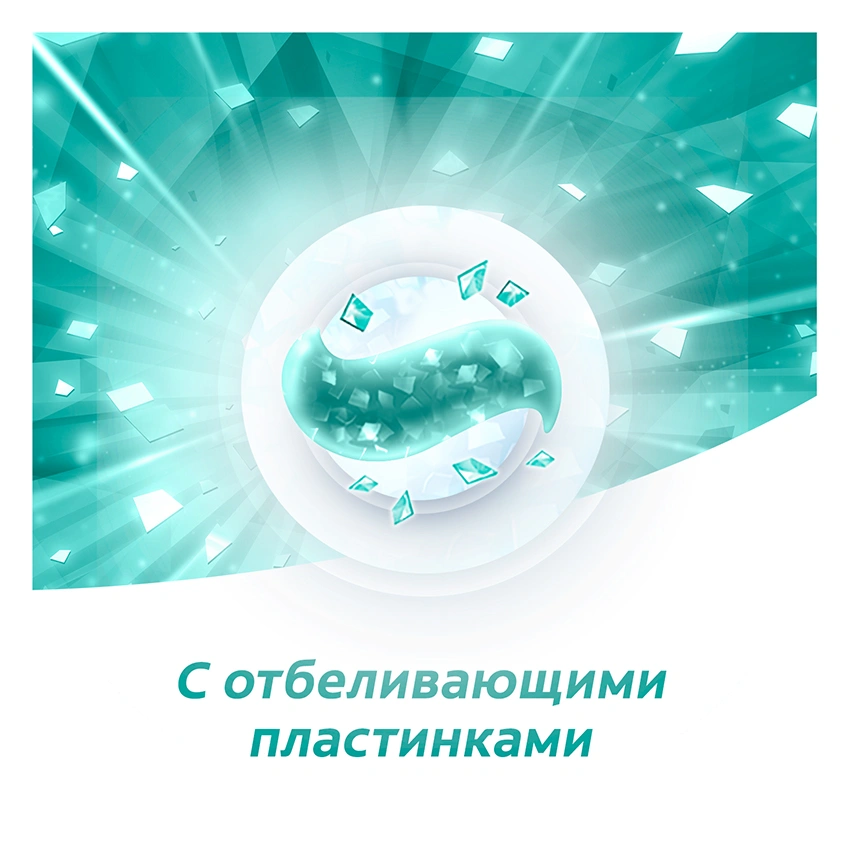 Паста зубная `COLGATE` МАКС БЛЕСК Кристальная мята 100 мл