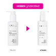 Крем для лица `MIXIT` `LAB` WOW MOISTURE с мочевиной и гиалуроновой кислотой (экстраувляжняющий) 150 мл