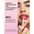 Блеск для губ `REVOLUTION` POUT BOMB с эффектом объема тон Milky sheer holo