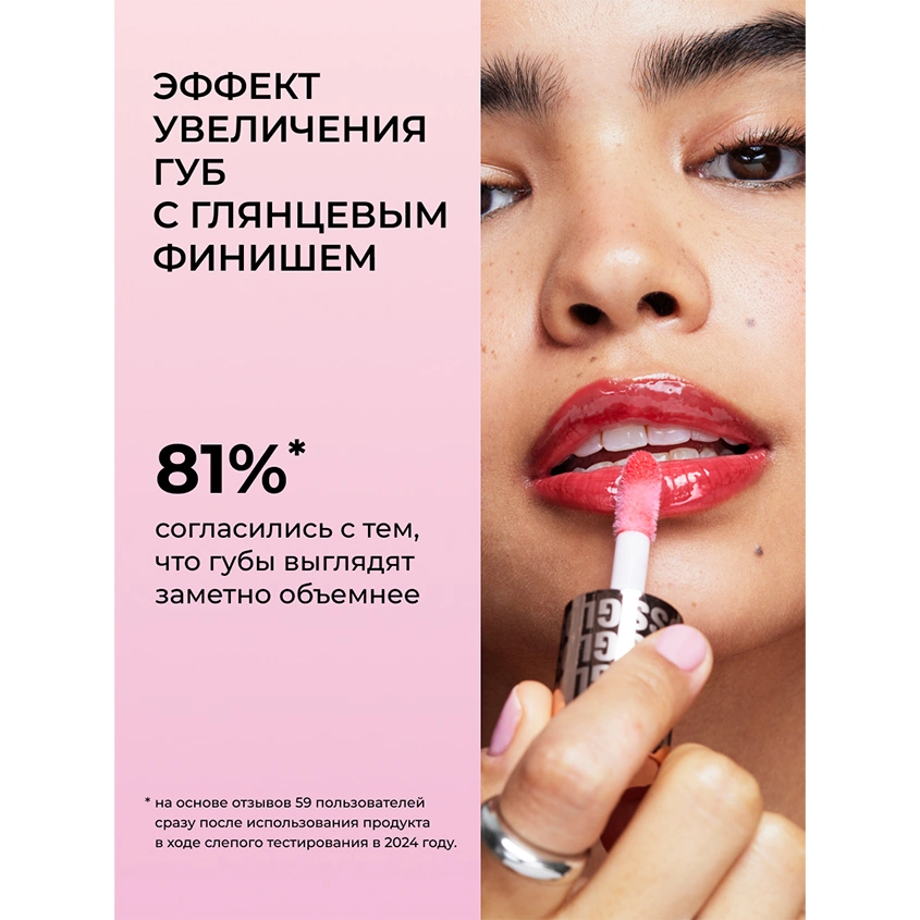 Блеск для губ `REVOLUTION` POUT BOMB с эффектом объема тон Milky sheer holo
