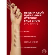 Маркер для бровей `LOREAL` INFAILLIBLE FAUX BROW тон Dark brunette
