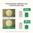 Маска для лица `AXIS-Y` с полынью, очищающая поры 100 мл