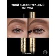 Тушь для ресниц `LOREAL` VOLUME MILLION LASHES PANORAMA черная