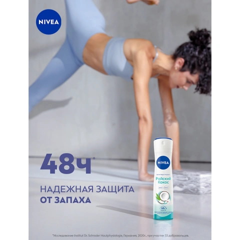 ProductImage