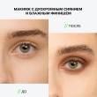 Палетка теней для век `INFLUENCE BEAUTY` COLOR ALGORITHM мини тон 02