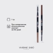 Карандаш для бровей `VIVIENNE SABO` BROW ARCADE тон 02
