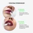 Гель-блеск для губ `INFLUENCE BEAUTY` GLOSS-X тон 01 Crystalline veil