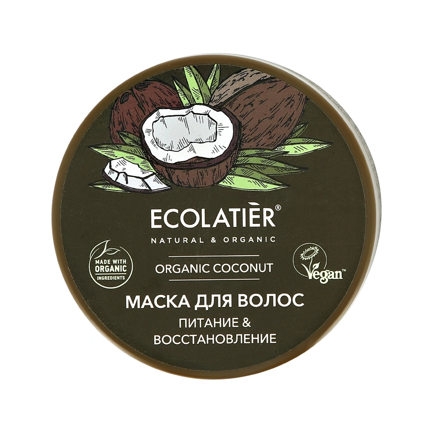 Маска для волос `ECOLATIER` ORGANIC COCONUT Питание & восстановление 250 мл