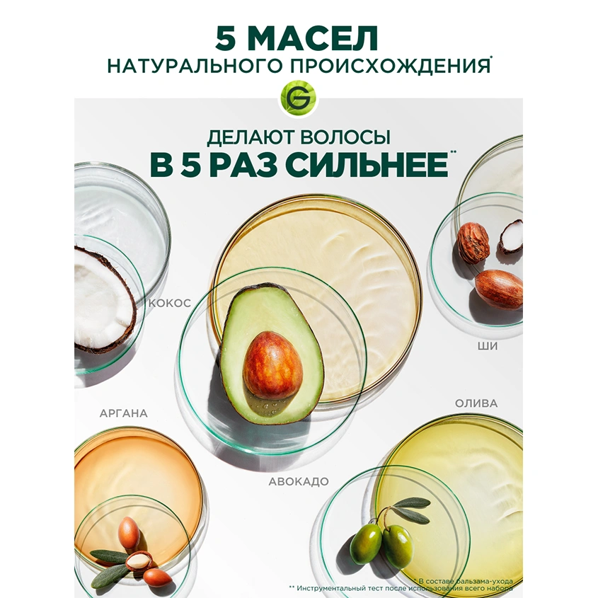 Краска для волос `GARNIER` `COLOR NATURALS` тон 7.132 (Натуральный русый)