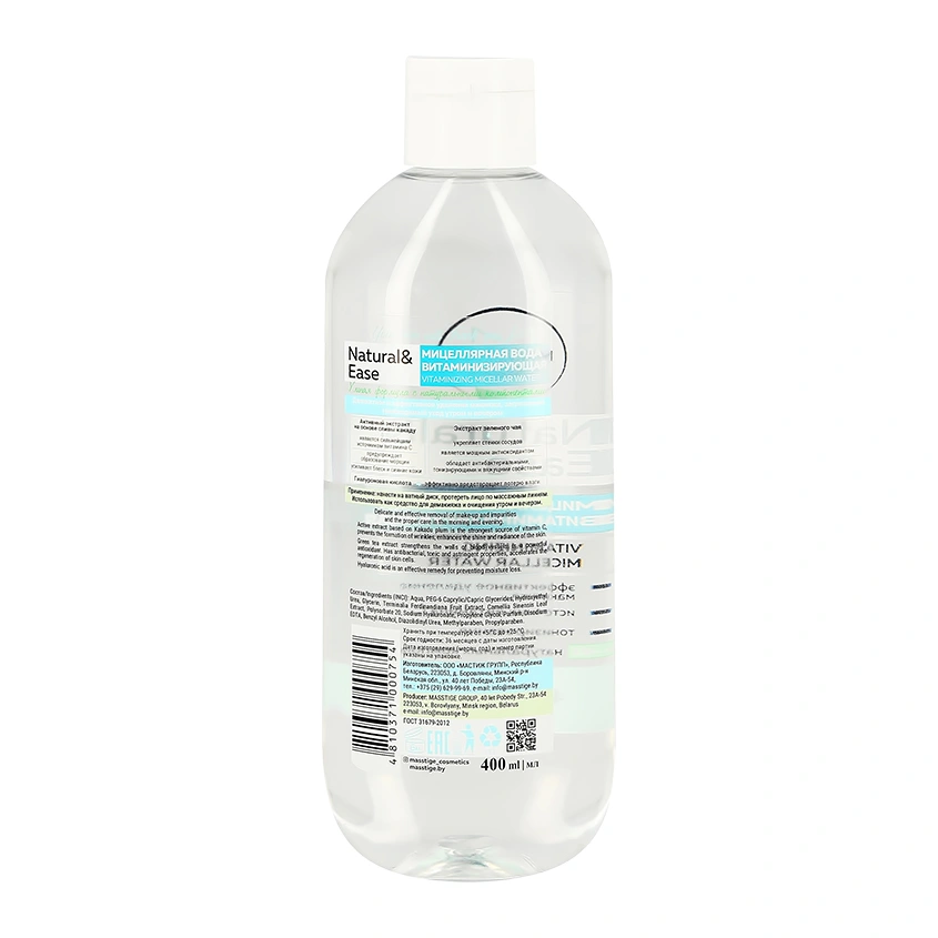 Мицеллярная вода `MASSTIGE` NATURAL&EASE витаминизирующая 400 мл