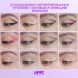 Карандаш для глаз `LOVE GENERATION` COLOR BUNNY гелевый тон 07 Lucky charm