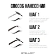 Набор для бровей `STELLARY` PROFESSIONAL BROW SET тон 02 Brunette