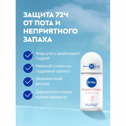 ProductImage