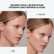 Хайлайтер `INFLUENCE BEAUTY` LUNAR тон 01