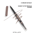 Карандаш для бровей `STELLARY` BROW SCULPTING PENCIL автоматический тон 01