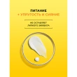 Крем для лица `GARNIER` SKIN NATURALS дневной с витамином С (интенсивно питательный) 50 мл