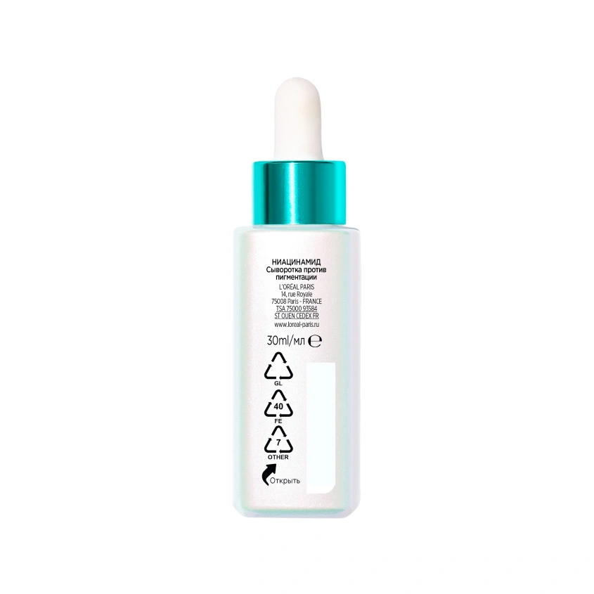 Сыворотка для лица `LOREAL` BRIGHT REVEAL 10.5% [ниацинамид + melasyl + аминосульфоновая кислота] (от пигментации) 30 мл