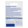Бальзам для губ `NIVEA` Вишневое сияние 4,8 г