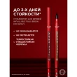 Маркер для бровей `LOREAL` INFAILLIBLE FAUX BROW тон Blonde