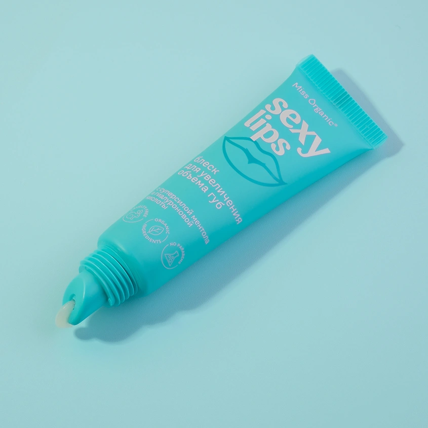 Блеск для губ `MISS ORGANIC` Sexy Lips увлажняющий с ментолом и гиалуроновой кислотой (для увеличения объема губ) 10 мл