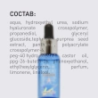 Сыворотка для лица `STELLARY SKIN STUDIO` HYDROGEN с гиалуроновой кислотой 30 мл