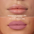 Помада для губ `STELLARY` LIP TATTOO жидкая матовая тон 02 Natural nude