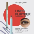 Карандаш для глаз `VIVIENNE SABO` LINER FLIRTEUR тон 309