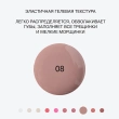 Гель-блеск для губ `INFLUENCE BEAUTY` GLOSS-X тон 08 Cosmic dust