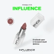 Помада для губ `INFLUENCE BEAUTY` INFLUENCE LIPSTICK стик тон 14