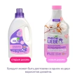 Кондиционер для белья `MEINE LIEBE` для детских вещей 800 мл