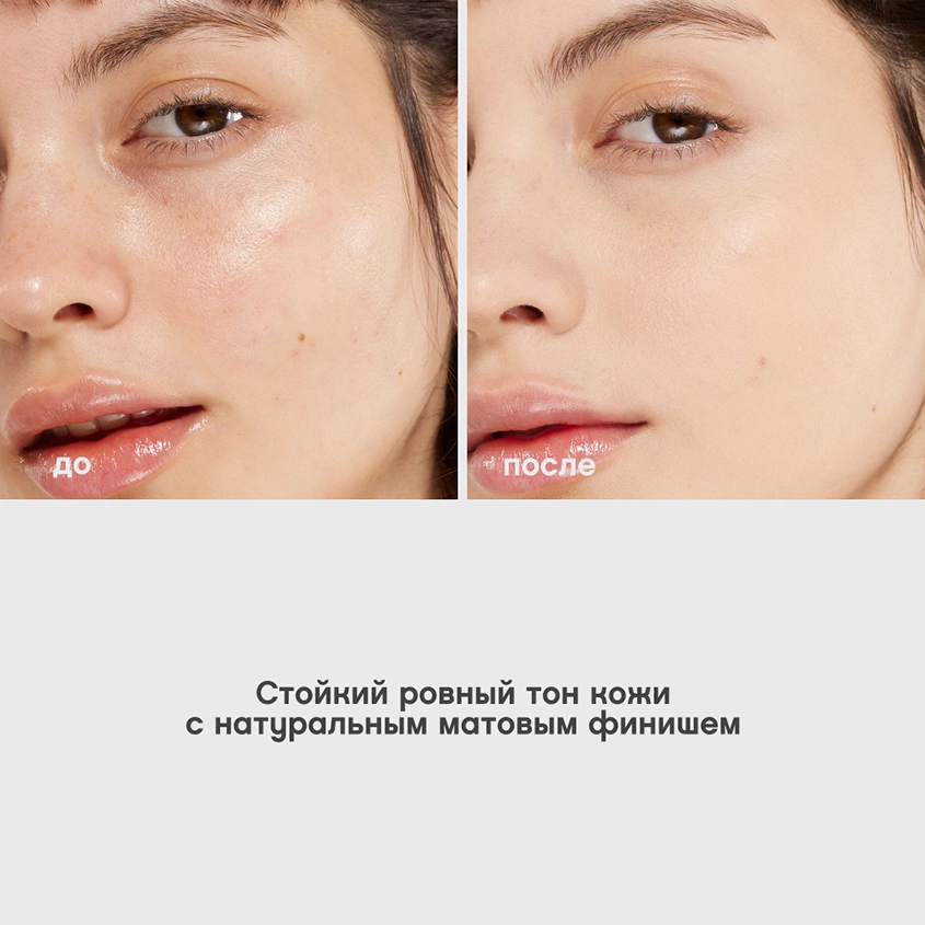 Крем тональный `VIVIENNE SABO` COVERTURE с плотным покрытием тон 04
