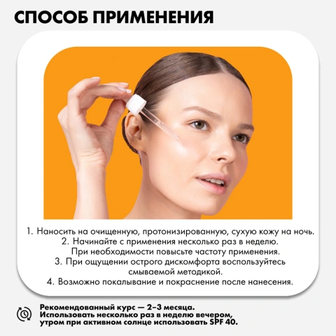 ProductImage