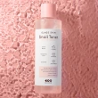 Тонер для лица `DEARBOO` GLASS SKIN с муцином улитки 250 мл