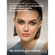 Карандаш для бровей `LOREAL` INFAILLIBLE BROWS 24H FILLING TRIANGULAR PENCIL автоматический тон 6.0 dark blonde