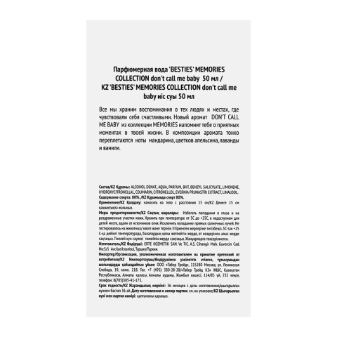 ProductImage