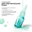 Пилинг для лица `LOREAL` BRIGHT REVEAL 25% [AHA + BHA + PHA] (против пигментации) 25 мл