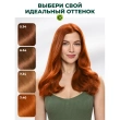 Краска для волос `GARNIER` `COLOR NATURALS` тон 7.40 (Пленительный медный)