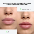 Помада для губ `INFLUENCE BEAUTY` INFLUENCE LIPSTICK стик тон 01