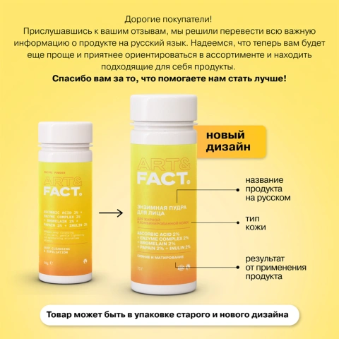 ProductImage