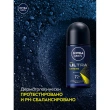 Део-ролл муж. `NIVEA` `MEN` ULTRA EXTREME антиперспирант 72ч 50 мл