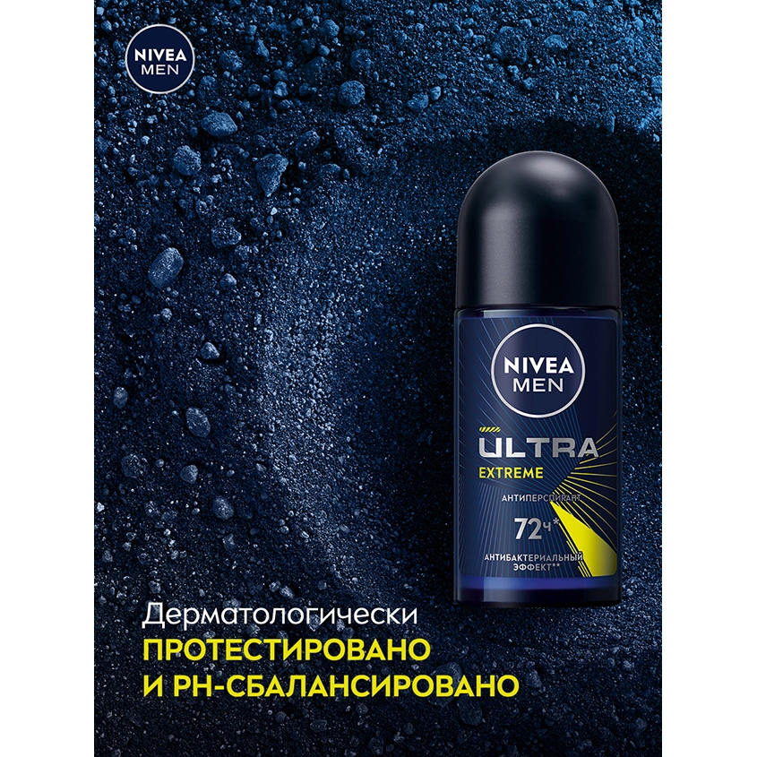 Део-ролл муж. `NIVEA` `MEN` ULTRA EXTREME антиперспирант 72ч 50 мл