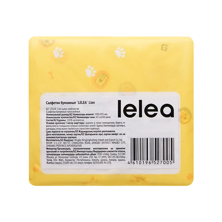 Салфетки бумажные `LELEA` Lion 60 шт