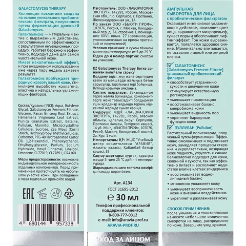 ProductImage