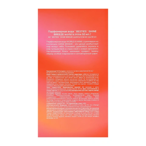 ProductImage